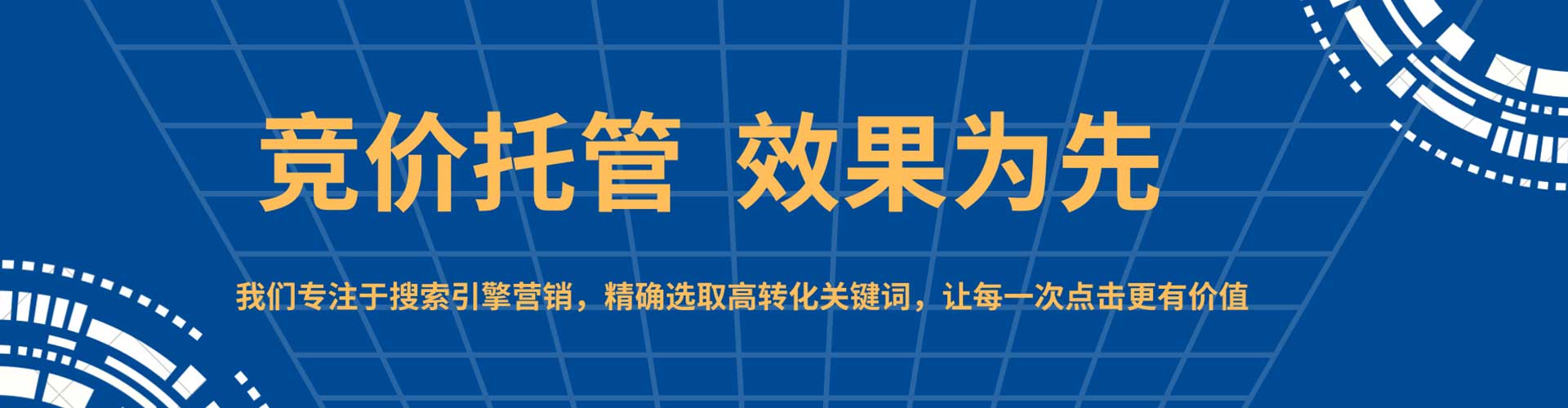 大雅谷歌竞价