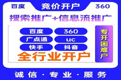 行业趋势报告：信息流推广的最新动态与案例